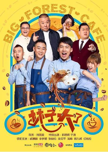 【直链】电视剧《林子大了（）》 - 1080P/720P高清HD下载