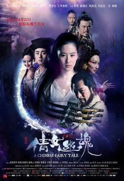 【直链】电影《倩女幽魂（1987）》 - 1080P/720P高清HD下载