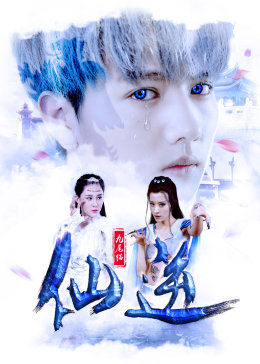 【直链】电影《九尾猫·仙逆（2016）》 - 1080P/720P高清HD下载