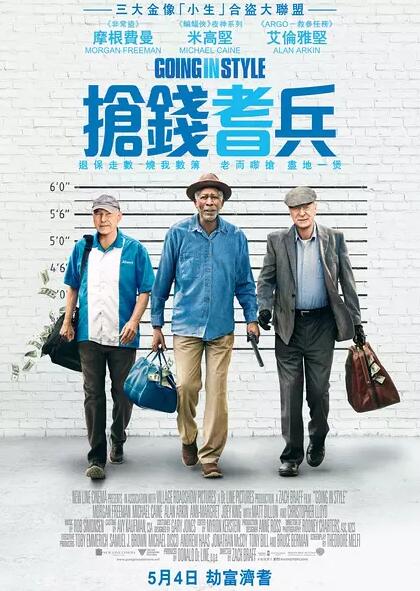 【直链】电影《三个老枪手（2017）》 - 1080P/720P高清HD下载