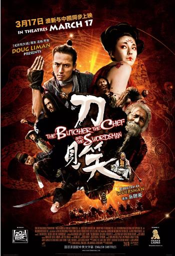 【直链】电影《刀见笑（2011）》 - 1080P/720P高清HD下载