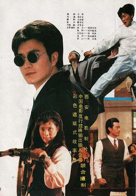 【直链】电影《赌王出山（1993）》 - 1080P/720P高清HD下载