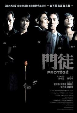 【直链】电影《门徒（2007）》 - 1080P/720P高清HD下载