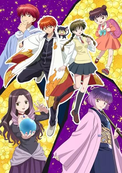 【直链】动漫《境界之轮回 第三季（2017）》 - 1080P/720P高清HD下载