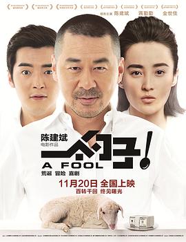 【直链】电影《一个勺子（2015）》 - 1080P/720P高清HD下载