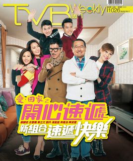 【直链】电视剧《爱回家之开心速递（2017）》 - 1080P/720P高清HD下载