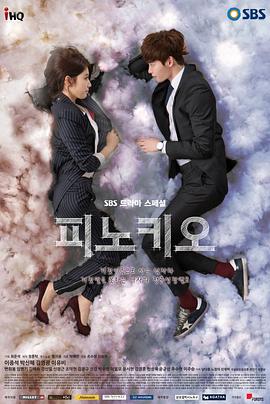 【直链】电影《匹诺曹（2012）》 - 1080P/720P高清HD下载