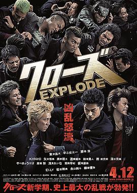 【直链】电影《热血高校3（2014）》 - 1080P/720P高清HD下载