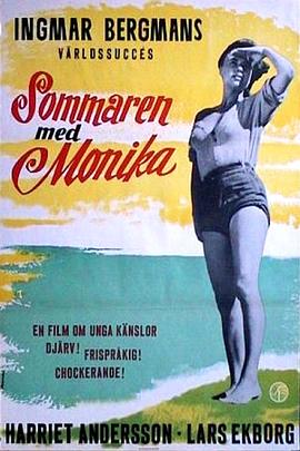 【直链】电影《不良少女莫妮卡（1953）》 - 1080P/720P高清HD下载