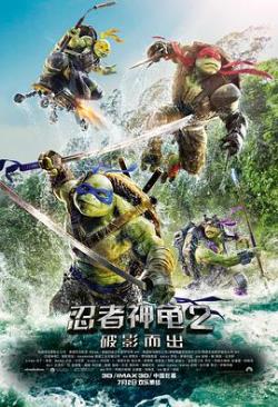【直链】电影《忍者神龟2：破影而出（2016）》 - 1080P/720P高清HD下载