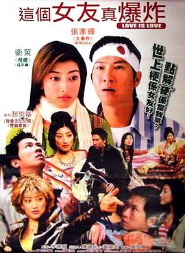 【直链】电影《我的电脑会说话（2004）》 - 1080P/720P高清HD下载