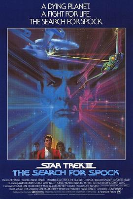 【直链】电影《星际旅行3：石破天惊（1984）》 - 1080P/720P高清HD下载