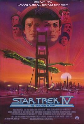 【直链】电影《星际旅行4：抢救未来（1986）》 - 1080P/720P高清HD下载
