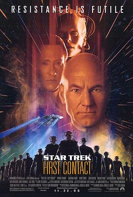 【直链】电影《星际旅行8：第一类接触（1996）》 - 1080P/720P高清HD下载
