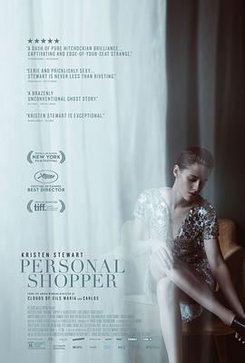【直链】电影《私人采购员（2016）》 - 1080P/720P高清HD下载