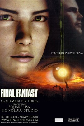 【直链】电影《最终幻想：灵魂深处（2001）》 - 1080P/720P高清HD下载