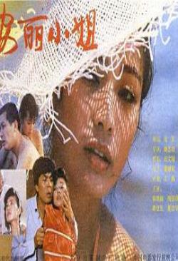 【直链】电影《安丽小姐（1989）》 - 1080P/720P高清HD下载