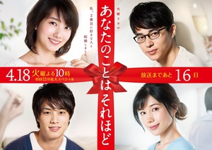 【直链】电视剧《其实并不在乎你（2017）》 - 1080P/720P高清HD下载