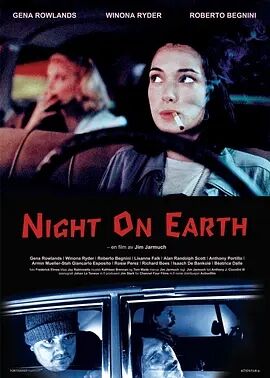 【直链】电影《地球之夜（1991）》 - 1080P/720P高清HD下载