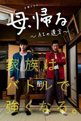 【直链】电视剧《记忆回放（2019）》 - 1080P/720P高清HD下载
