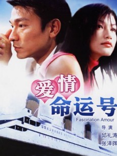【直链】电影《爱情梦幻号（1990）》 - 1080P/720P高清HD下载