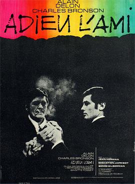 【直链】电影《朋友再见（1968）》 - 1080P/720P高清HD下载