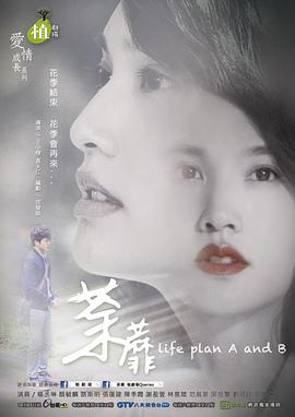 【直链】电视剧《荼蘼（2016）》 - 1080P/720P高清HD下载