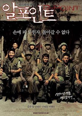 【直链】电影《罗密欧点（2004）》 - 1080P/720P高清HD下载