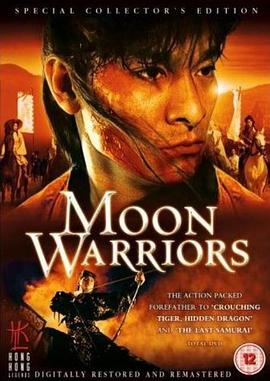 【直链】电影《战神传说（1992）》 - 1080P/720P高清HD下载