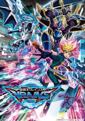 【直链】动漫《游戏王VRAINS（2017）》 - 1080P/720P高清HD下载