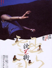 【直链】电影《巫山云雨（1996）》 - 1080P/720P高清HD下载
