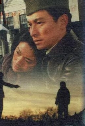 【直链】电影《天若有情3烽火佳人（1996）》 - 1080P/720P高清HD下载