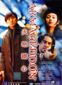 【直链】电影《天地雄心（1997）》 - 1080P/720P高清HD下载