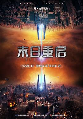 【直链】电影《末日重启（2017）》 - 1080P/720P高清HD下载