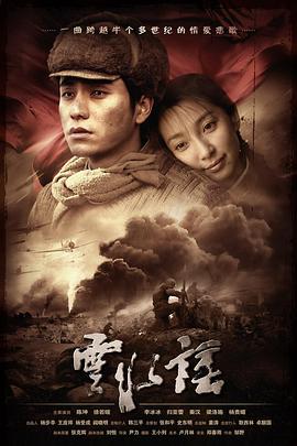 【直链】电影《云水谣（2006）》 - 1080P/720P高清HD下载