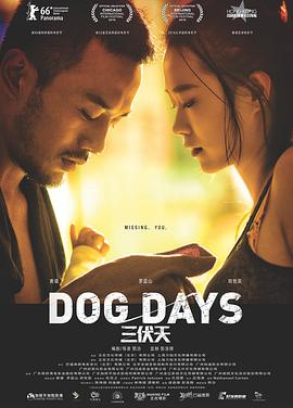 【直链】电影《三伏天（2018）》 - 1080P/720P高清HD下载