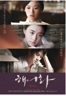 【直链】电影《解语花（2016）》 - 1080P/720P高清HD下载