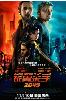 【直链】电影《银翼杀手2049（2017）》 - 1080P/720P高清HD下载