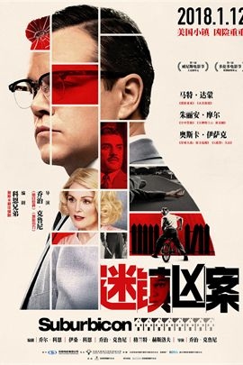 【直链】电影《迷镇凶案（2017）》 - 1080P/720P高清HD下载
