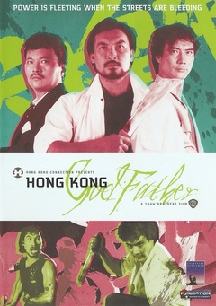 【直链】电影《尖东枭雄（1985）》 - 1080P/720P高清HD下载