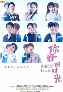 【直链】电视剧《你好旧时光（2017）》 - 1080P/720P高清HD下载