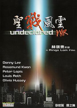 【直链】电影《圣战风云（1990）》 - 1080P/720P高清HD下载