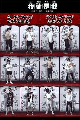 【直链】电影《我就是我（2014）》 - 1080P/720P高清HD下载