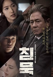 【直链】电影《沉默（2017）》 - 1080P/720P高清HD下载