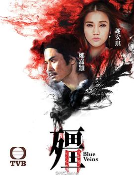 僵 粤语