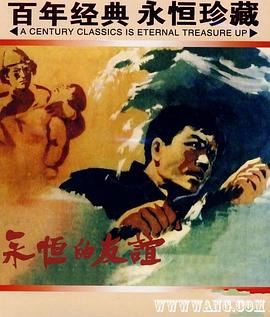 【直链】电影《永恒的友谊（1960）》 - 1080P/720P高清HD下载