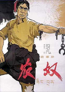 【直链】电影《农奴（1963）》 - 1080P/720P高清HD下载