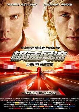 【直链】电影《极速风流（2015）》 - 1080P/720P高清HD下载