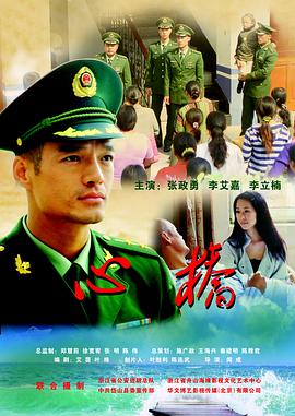 【直链】电影《心桥（2009）》 - 1080P/720P高清HD下载