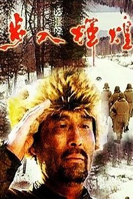 【直链】电影《步入辉煌（1994）》 - 1080P/720P高清HD下载